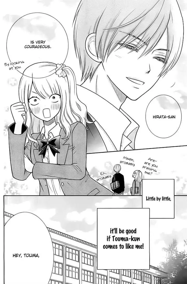 Seishun Otome Banchou! Chapter 4 9